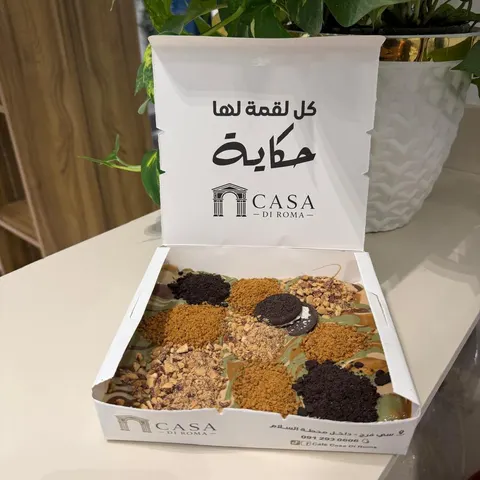 كريب كازا دي روما