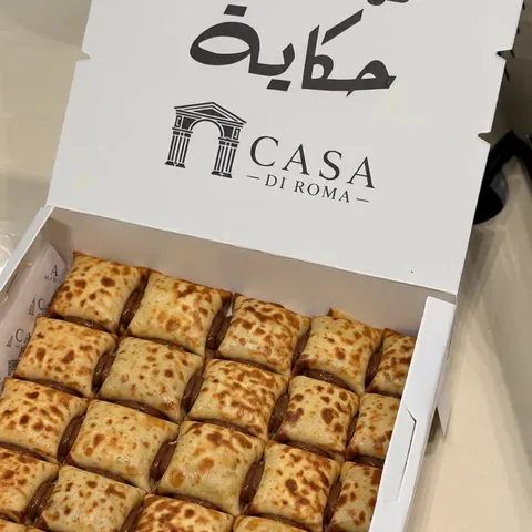 كريب كلاسيك