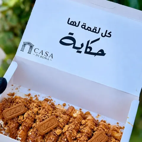 بريوش لوتس