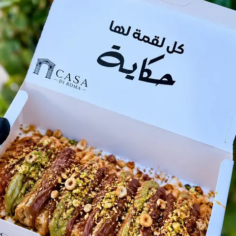 بريوش مكس