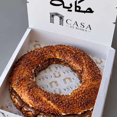 سميت نوتيلا