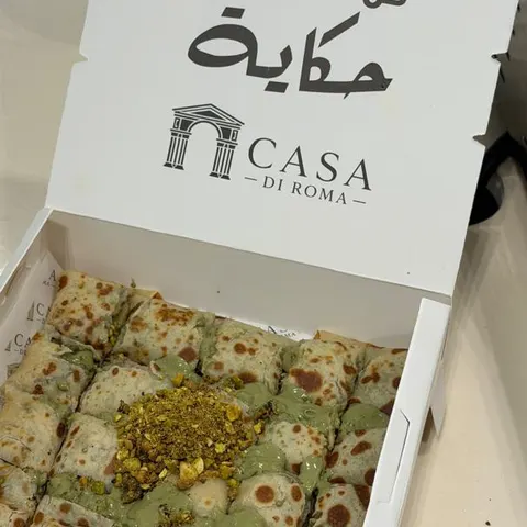 كريب فستق
