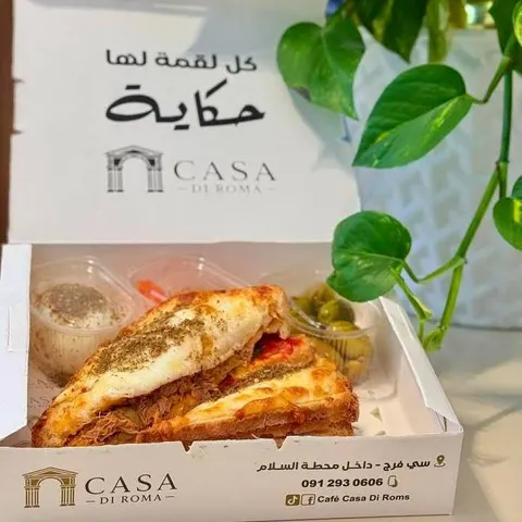 بوكس توست